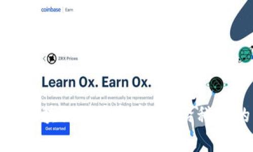 : 新首码排线区块链概念解析：前沿科技的未来与应用