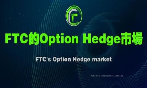 

腾讯课堂区块链平台介绍：如何利用区块链技术提升在线学习体验