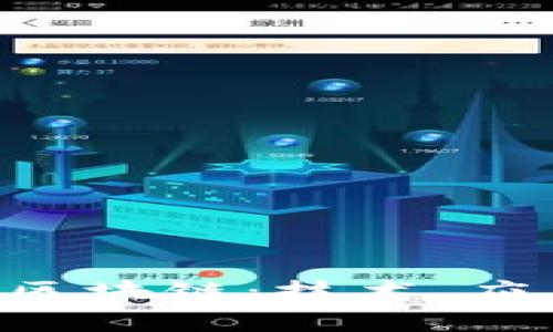 深入解析TSC区块链：技术、应用与未来发展