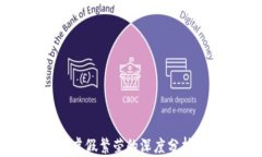 区块链虚假繁荣的深度分