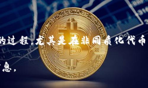 区块链铸造的英文缩写通常是“Minting”。在区块链的上下文中，铸造是指创建新代币或资产的过程，尤其是在非同质化代币（NFT）和加密货币的发行中。铸造过程涉及将信息记录在区块链上，以确保其所有权和真实性。

如果你对区块链铸造的具体过程或相关技术有更多兴趣，可以告诉我，我可以提供进一步的信息。