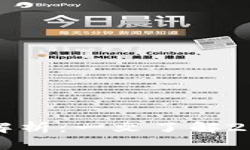 区块链定义与应用解析：一文了解2023年最新发展动态