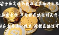 鲸探区块链（Whalechain）是