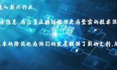 众筹区块链到底是什么？