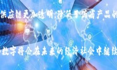 区块链三个数字是什么意