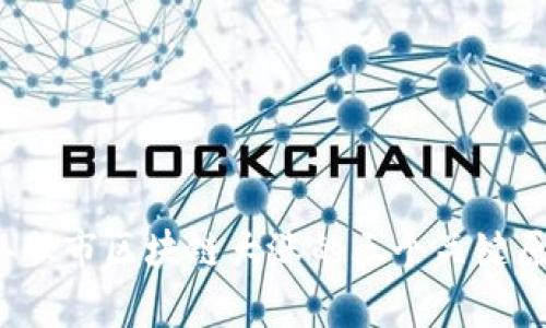 2023年股市区块链大涨的三个关键原因分析