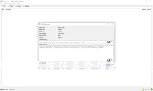 腾讯区块链：实现信任与价值的5大核心价值观