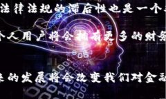 区块链金融的本质：深入