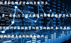 在过去几年中，区块链技