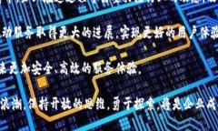   区块链技术：服务的5大