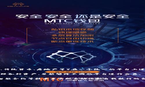 在区块链的背景下，