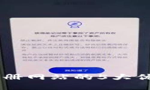 了解区块链注册网站的5大优势和实际应用