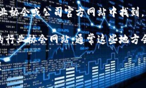 关于陕西区块链云平台的网址，通常这类信息可以在相关政府机关、区块链行业协会或公司官方网站中找到。您可以通过搜索引擎输入