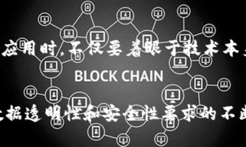 tiaoti区块链上链问题深度解析：从基础概念到实际应用的5大挑战/tiaoti

区块链, 上链问题, 数据安全, 去中心化, 区块链应用/guanjianci

什么是区块链上链问题
区块链技术近年来受到了广泛关注，它的去中心化特性，使得交易和数据的管理变得更加透明和安全。然而，随着技术的不断发展，