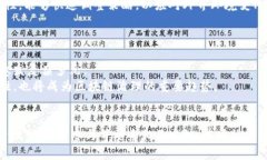 区块链治理：探索去中心