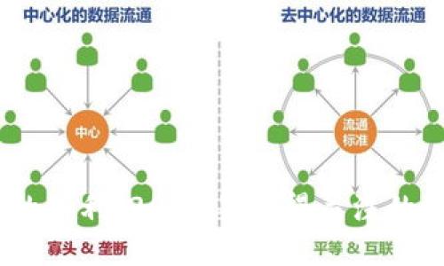 区块链的红利：2024年值得关注的5大机遇