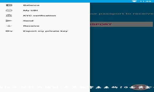 区块链十佳经典法则：开启数字未来的10条黄金准则