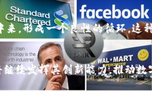 jiaoti天硕区块链平台：2023年数字经济革命的5大亮点/jiaoti
天硕, 区块链平台, 数字经济, 2023, 区块链技术/guanjianci

天硕区块链平台概述
在近年来，区块链技术的迅猛发展推动了数字经济的变革。其中，天硕区块链平台以其独特的功能和应用场景逐步脱颖而出。该平台致力于为企业和个人提供一个安全、高效、透明的区块链解决方案。天硕不仅专注于技术的研发，更注重应用场景的扩展，为用户带来了一系列便利。

亮点一：多样化应用场景
天硕区块链平台的一个显著特点是其多样化的应用场景。无论是金融服务、供应链管理、数字身份认证，还是游戏和社交娱乐，天硕都在其平台上进行了深度的探索和应用。例如，在金融领域，天硕帮助企业实现资金流动的透明性，降低了信任成本。在供应链管理方面，天硕的区块链技术使每一个环节都能够被追踪，确保产品从生产到销售的每一步都可被确认。

亮点二：安全性与隐私保护
随着信息泄露事件屡见不鲜，用户对数据隐私和安全的关注日益增强。天硕区块链平台采取了先进的加密技术，保证数据在传输和存储过程中的安全性。用户在进行交易或信息共享时，不必担心数据被篡改或丢失。此外，平台支持用户自主控制其数据隐私，允许用户选择分享哪些信息，从而提升了用户的安全感和信任度。

亮点三：智能合约的应用
智能合约是区块链技术的重要组成部分，天硕平台开发了一系列可自定义的智能合约，允许用户根据自己的需求设定合约的执行条件。这种灵活性极大地提升了商业活动的效率。比如，在房地产行业中，智能合约可以自动执行购房协议，简化了传统的繁琐流程，降低了交易成本。

亮点四：高效的交易机制
传统的金融交易往往需要经过多个中介机构，造成了交易效率低下和成本增加的问题。天硕区块链平台为用户提供了高效的点对点交易机制，用户可以直接进行交易，而无需通过银行等中介机构。这种方式不仅缩短了交易时间，还有助于降低手续费，使得用户在进行投资或者交易时受益更多。

亮点五：教育与生态系统建设
天硕不仅关注技术的落地，也致力于推广区块链知识的普及。通过举办各类区块链技术研讨会、网络课程、线上资料分享等，天硕让更多的人参与到区块链生态系统中来，形成一个良性的循环。这种教育培训不仅提升了用户的技术认知，也为区块链行业培养了大量的人才。

总结
天硕区块链平台凭借其多样化的应用场景、安全的隐私保护、智能合约、交易效率等特点，为用户打造了一个全面、可信赖的区块链环境。随着科技的不断发展，天硕将继续发挥其创新能力，推动数字经济的进步，助力不同领域的用户实现更大的价值。