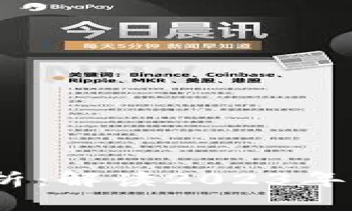 区块链蓝皮书解析：解读2023年最重要的5个趋势