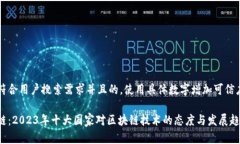 思考一个符合用户搜索需