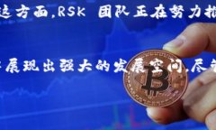 在区块链领域，＂RSK＂（