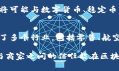 区块链积分概念的解释及