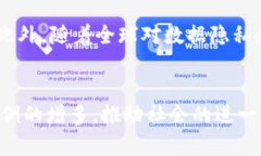 区块链是一种去中心化的