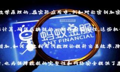   区块链中的代数：了解其