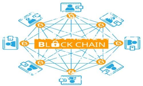 区块链数据安全：了解5种核心技术保障你的信息安全

区块链, 数据安全, 信息技术, 加密算法/guanjianci

区块链的基本概念
区块链是一种分布式数据库技术，通过多个节点共同维护数据的完整性与安全性。它的优势在于不依赖中央权威，确保数据不可篡改，具有透明性与可追溯性。

区块链数据安全的必要性
在数字化时代，数据就是资产，然而数据安全问题频发，黑客攻击、数据泄露等事件层出不穷。区块链技术以其特有的特点，提供了一种新的数据安全解决方案。在这种技术支持下，用户的信息不仅能够安全存储，还能在传输过程中得到保障。

核心技术一：加密算法
区块链采用了高度安全的加密算法来保护用户数据的机密性与完整性。常见的加密算法如SHA256、ECDSA等，它们不仅可以对数据进行加密，还能生成独特的哈希值，使得数据在区块链上不可篡改。
例如，SHA256算法会将任何输入的数据转换为一个固定长度的字串，即使输入数据发生微小变化，输出结果也会全然不同。这一特性使得黑客无法伪造或篡改数据，因为需要控制原始数据才能影响哈希值。

核心技术二：分布式网络
区块链的分布式特性使得每个用户拥有数据的完整副本。这样一来，即使某个节点出现故障或遭到攻击，整个网络的数据也不会受到影响。这种去中心化的决策机制与数据存储方式极大增强了数据的安全性。
在分布式网络中，所有的节点共同验证交易的真实性和合法性，形成共识机制。例如，工作量证明（PoW）和权益证明（PoS）等机制，确保了即使有人试图进行恶意操作，也会因为大量的节点反对而无法实施。

核心技术三：智能合约
智能合约是区块链技术中的一项创新，其本质是在区块链上执行的自动化合约。通过代码形式将合约条款预先制定好，只有在满足特定条件时才会执行相关操作。这种机制为数据的安全提供了保障。
智能合约能够自动验证和执行各项合约条款，消除了中介的需求，降低了人为干预带来的风险。它的透明性也使得整个过程可以被所有参与者跟踪与审计，进一步提升了数据的信任度。

核心技术四：共识算法
共识算法在区块链中是至关重要的，它确保了所有参与者对数据的真实性达成共识。常见的共识算法有工作量证明（PoW）、权益证明（PoS）、委托权益证明（DPoS）等。这些算法通过不同的方式确保数据不可篡改且保证区块链的安全性。
以PoW为例，矿工通过解决复杂的数学问题获得区块奖励，从而验证交易并将其记录在区块链上。这种竞争机制确保了网络的安全，攻击者必须投入大量的计算资源才能成功篡改过去的区块，这在经济上几乎是不可能的。

核心技术五：身份管理与访问控制
在区块链环境中，身份管理和访问控制同样关键。区块链可以利用公链和私链的身份验证机制，确保只有经过授权的用户才能对数据进行操作。在这种机制下，用户的身份信息以加密形式存储，并通过全网公认的公钥与私钥进行验证。
这种身份管理使得用户在执行交易时，只需间接提供身份信息而不直接暴露个人数据，同时也保护了用户的隐私。用户可在不信任的环境中进行安全的交易，这一特性在金融、医疗等敏感行业中尤为重要。

总结与展望
随着数字化时代不断演化，数据安全问题愈加凸显，区块链技术的应用习惯也逐渐成熟。虽然区块链技术为数据安全提供了新的可能性，但仍需注意技术的合理运用与完善的法律法规相结合，以培养用户的信任与安全感。
未来，区块链在数据安全领域的应用会更加广泛，随着技术的发展，可能会出现更多新型的安全措施与策略。无论是个人还是企业，使用区块链技术将为信息安全提供一个更为坚实的保障。