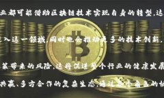 区块链PE生态圈是指在区块