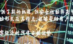 区块链地址形式的深入解