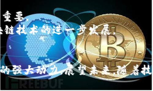 bx九零区块链：新时代的互联网金融/bx

区块链, 九零区块链, 互联网金融, 数字货币/guanjianci

什么是九零区块链
九零区块链，顾名思义是与九零后这一代人密切相关的区块链技术及应用。这个概念的提出主要是因为九零后这一代人自小生活在信息科技高速发展的环境中，他们对于互联网的接受度以及对新兴事物的探索欲望远超其他年代。这一代人不仅接受了各种数字金融产品，也在不断推动着区块链技术的普及和应用。

九零区块链的特征
九零区块链通常具有以下几个特征：
ul
    listrong高度的去中心化：/strong区块链技术的核心在于去中心化，而九零后对集中控制的抗拒心理，也推动了去中心化平台的发展。/li
    listrong审美与体验：/strong九零后在数字世界中的成长经历使他们对于产品的视觉和使用体验有较高的要求，这促进了区块链项目在界面设计和用户体验上的深耕。/li
    listrong注重社区，不仅限于技术:/strong九零后倾向于建立自己的社区，对社交化的需求在各种区块链项目中得到体现。/li
    listrong积极参与： /strong这一代人乐于尝试新事物和参与各种活动，数字货币投资、ICO众筹等新形式受到了热烈追捧。/li
/ul

区块链在九零后的应用场景
当谈到区块链的应用场景时，我们可以看到许多九零后利用区块链技术与数字货币进行创新：

h41. 投资与理财/h4
加密货币作为一种新型资产，吸引了不少九零后投资者。他们不仅愿意通过炒币获取收益，还积极参与不同的投资项目，如初始代币发行（ICO），从而分享到项目发展的红利。

h42. 去中心化的金融服务（DeFi）/h4
DeFi平台让九零后能够不依赖传统金融机构而进行借贷、交易等金融活动。这种模式让他们感受到极大的灵活性，同时也突破了地理界限，随时随地都可以进行操作。

h43. 非同质化代币（NFT）/h4
NFT的兴起给了九零后一个展示自己创作和投资的新舞台。在数字艺术、音乐和游戏等领域，NFT不仅是兴趣的延伸，也成为了他们新的收入来源。

h44. 社交与内容创作/h4
基于区块链的社交平台如Peepeth等，为九零后提供了一个去中心化的内容发布和互动空间。他们可以在其中自由表达，同时拥有对自己创作作品的完全控制权。

九零区块链的未来前景
未来，九零区块链将在多个领域继续扩展：
ul
    listrong技术持续创新：/strong技术的不断迭代和突破将推动区块链的应用日益广泛，比如跨链技术、Layer 2扩展等，都会极大改善区块链的性能。/li
    listrong法规环境的完善：/strong随着政府和法律机构对区块链的关注加深，未来的监管框架会为区块链的合法化与规范化发展创造良好的基础。/li
    listrong产业链的建立：/strong九零后的参与将助力区块链产业链的搭建，从技术开发、应用推广到市场服务，将形成完整的生态体系。/li
/ul

对九零后的影响
九零区块链不仅是技术的创新，还是对这一代人思维方式和生活方式的影响。
在投资和消费方面，九零后逐渐形成了一种新的经济观念，即注重效率与体验。他们善于利用现代科技手段进行创新性投资。
在社会方面，交流方式正变得越发去中心化和多元化，信息的传播更加迅速，已不再局限于传统媒体。九零后通过社交网络建立自己的声音，分享他们的观点。

挑战与机遇
当然，九零区块链的推广也面临着一些挑战，包括数字安全、法律合规、市场波动等。在这种波动的市场中，九零后如何保护他们的投资变得至关重要。
不过，尽管存在风险，九零后的创新精神和适应能力依然为他们创造了前所未有的机遇。通过参与更多的项目和探索，未来这一代人将推动区块链技术的进一步发展。

结论
九零区块链作为转型与革新的代表，正在推动社会和经济的全面发展。九零后对新科技的兴奋感与探索精神，是将区块链技术落实于实际应用的强大动力。展望未来，随着技术的不断进步和市场的日益成熟，九零区块链定会在更广泛的领域中发挥关键角色。