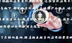   2023年中国区块链政策全