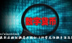 xiaoshuo/xiaoshuo2023年最新区