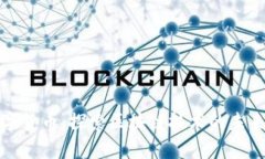 AMC数字货币：探索区块链