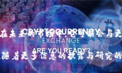 区块链WXG是什么意思？深