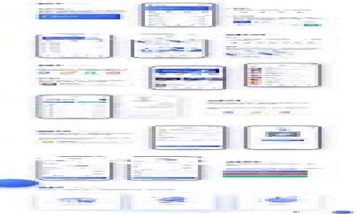 区块链中的“西蒙斯”往往是指与专业领域相关的某项技术或应用，可能会涉及到知名人物、技术的名字，或者是某个特定项目的名称。在区块链领域，西蒙斯并不是一个普遍使用的术语，因此我们需要更具体的背景信息来理解其具体含义。

有可能涉及到的方面包括：

1. **技术概念**：某些技术或理论的名称，可能是某位研究者的名字。
2. **项目名称**：某个以其名字命名的创新项目或平台。
3. **人物**：与区块链技术有关系的某位专家或者企业家，他们的工作在行业内产生了重大的影响。

对于用户来讲，如果想要深入了解“西蒙斯”在区块链中的具体含义，建议查阅更为详细的文献或资源，可能需要提供更多前文背景，以便于进行更精准的解读。

如果你能够提供更多相关的上下文或者具体是哪个领域的内容，我也许能给出更加明确的答案或解释。