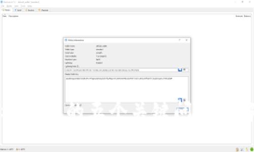 区块链运营中的五个关键问题及解决方案
