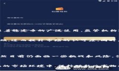 区块链USDF是什么币种？深