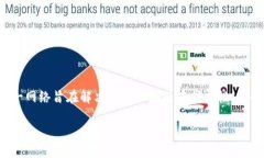 太希区块链是通过结合区