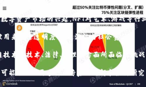 区块链家族大会的主题可以涉及多个方面，通常与区块链技术的应用、发展趋势、行业现状及未来潜力相关。以下是一些常见的主题示例：

1. **区块链技术及其应用**：探讨区块链技术在各个行业中的应用，比如金融、供应链管理、医疗健康等。

2. **去中心化的未来**：讨论去中心化技术如何改变传统商业模式，以及它可能带来的社会影响。

3. **智能合约的潜力**：分析智能合约在自动化交易和契约管理中的作用。

4. **NFT（非同质化代币）与数字资产**：讨论数字资产市场的兴起，NFT对艺术、游戏等行业的影响。

5. **区块链与社会责任**：探索区块链如何被用来促进透明度、可追溯性与社会责任。

6. **区块链技术的挑战与机遇**：讨论区块链技术在技术、法律、伦理等方面所面临的挑战。

具体的主题会因大会的主办方及其目标而异，可能会融入更多行业专家的见解和最新研究成果。