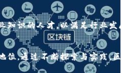 biao ti/biao ti区块链金融行