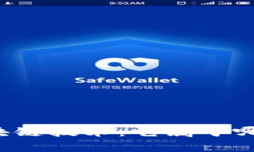 深入探讨区块链技术：它属于哪个学科门类？