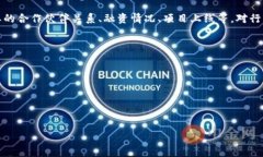 区块链新捷报通常指的是