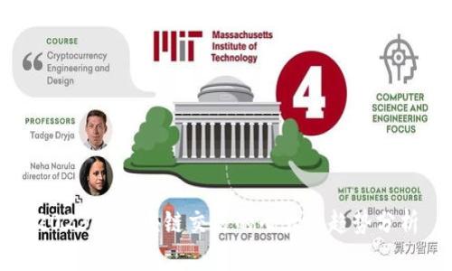 2023年区块链交易的七大新趋势分析