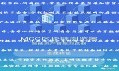 区块链是当前技术领域非