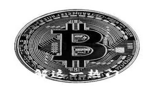 区块链通俗解密：了解这一热门领域的5个专业方向