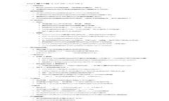 提供区块链(Provide Blockch