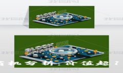 2023年区块链三大商机分析