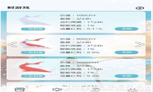 2023年主流区块链交易软件Top 5：你不能错过的选择